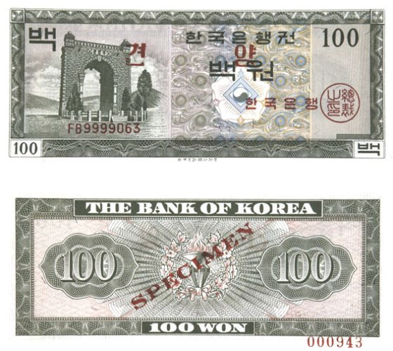 100원권