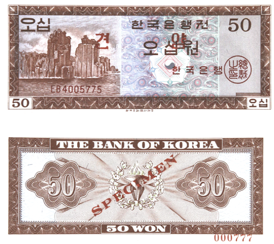 50원권