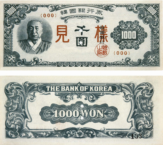 1,000원권